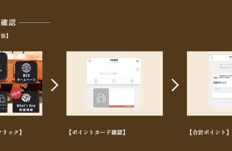 超お得な会員限定のポイント還元‼️　　Thing One Likes