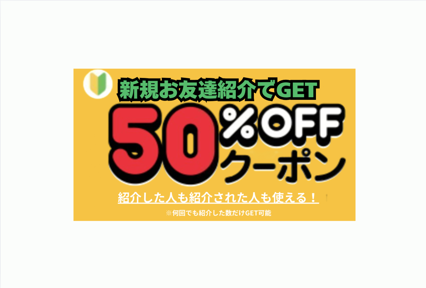 スクリーンショット 2025-09-08 19.50.25
