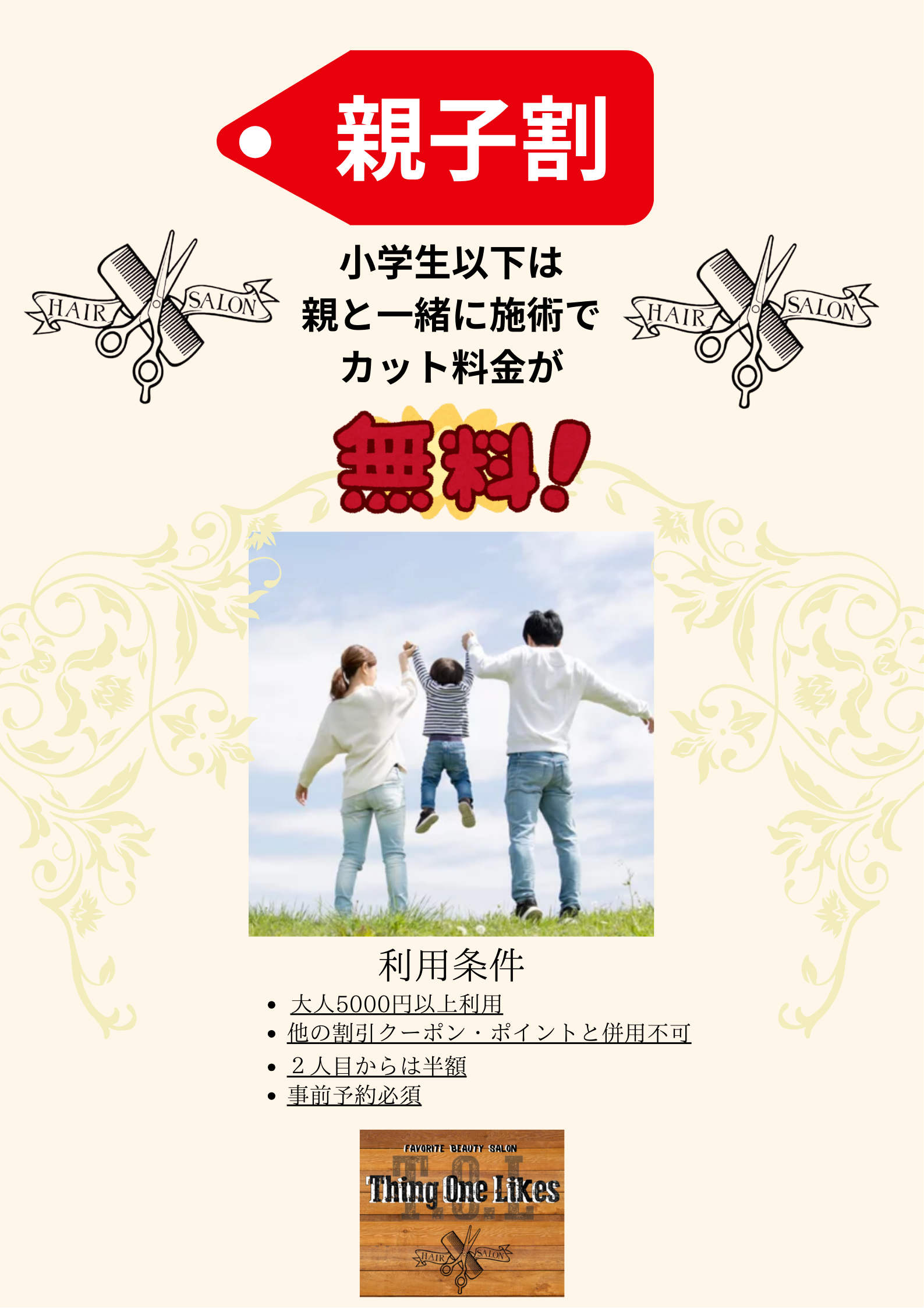 スクリーンショット 2025-12-17 15.44.00