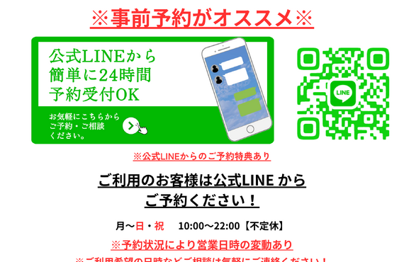 営業時間変更のお知らせ‼️   Thing One Likes