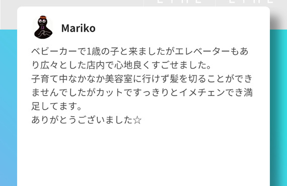 レビュー3　　Thing One Likes