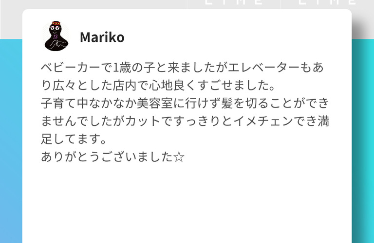 レビュー3　　Thing One Likes