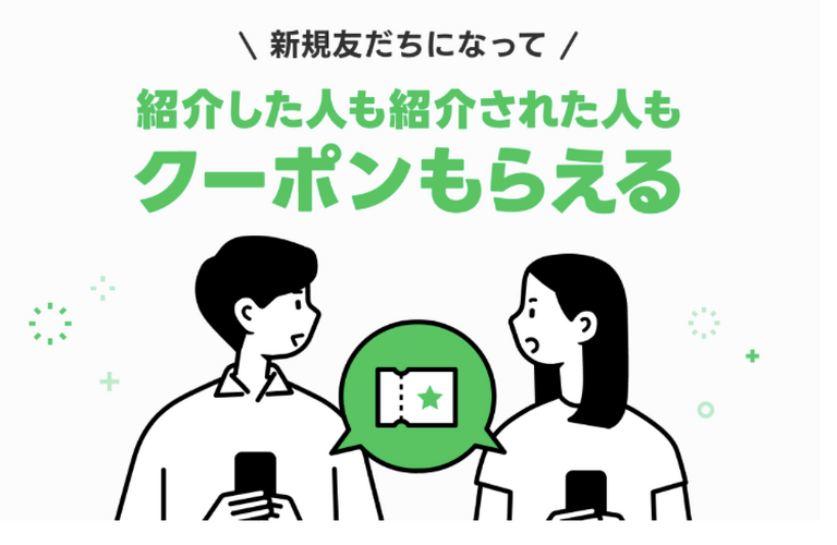 お友達紹介特典クーポン‼️　　Thing One Likes