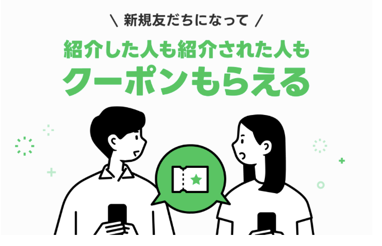 スクリーンショット 2025-05-14 15.30.12