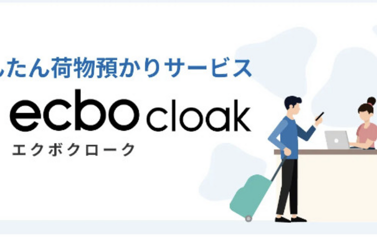 荷物お預かりサービス　　Thing One Likes