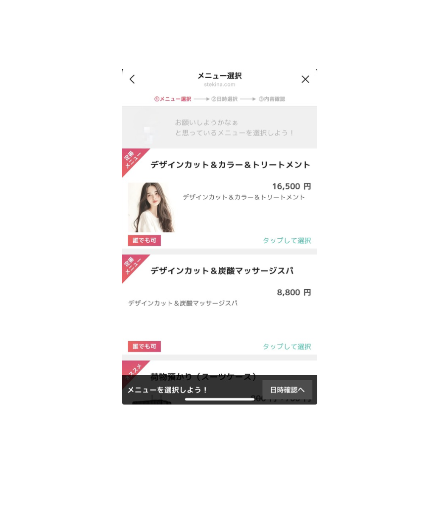 あ８