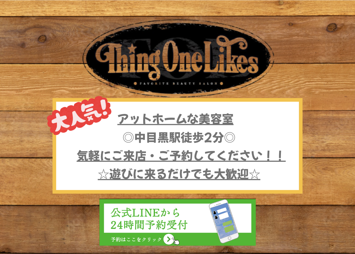 スクリーンショット 2025-07-19 11.45.55