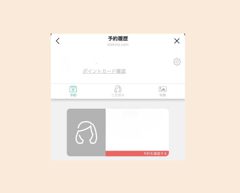 行政書士12