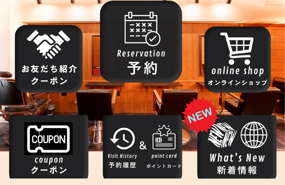 公式LINEを使って便利＆お得‼️　　Thing One Likes